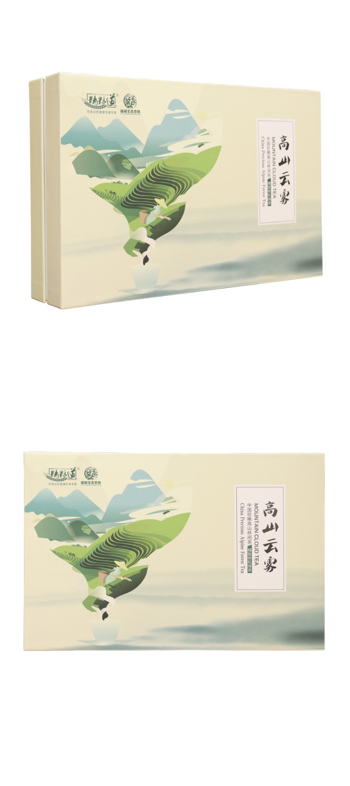 绿茶包装