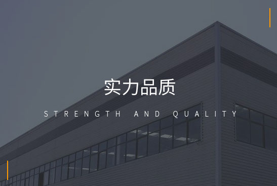 产品展示